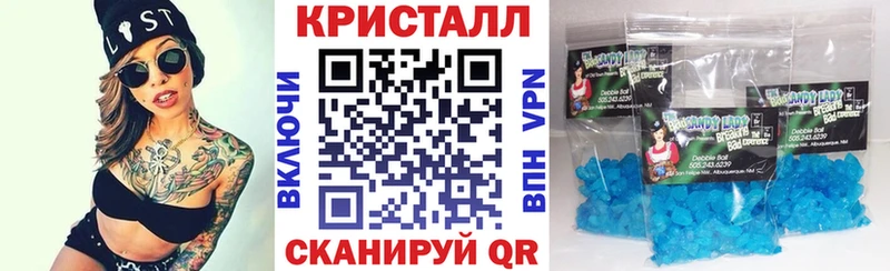 АМФ VHQ  где продают наркотики  Новое Девяткино 