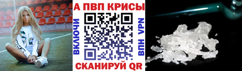 A-PVP мука  Новое Девяткино 
