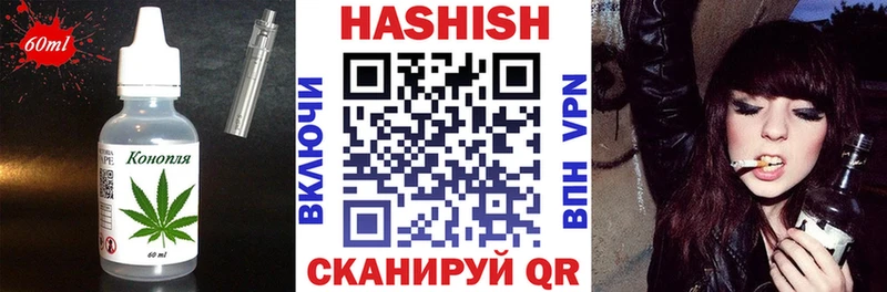 Еда ТГК марихуана  что такое   Новое Девяткино 