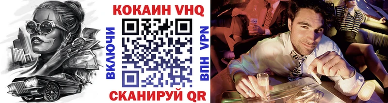 КОКАИН 97%  Новое Девяткино 