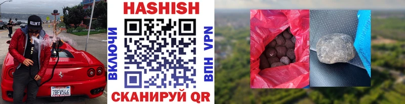 Гашиш хэш  дарнет шоп  Новое Девяткино 