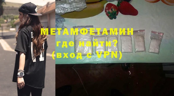 спиды Вязьма