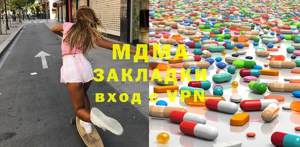 герыч Вяземский