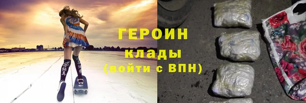 трава Волоколамск