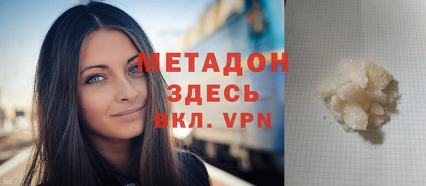 спиды Вязьма