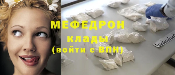 спиды Вязьма
