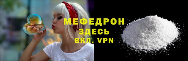 спиды Вязьма