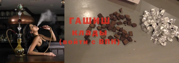 герыч Вяземский