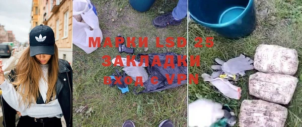 наркотики Горнозаводск