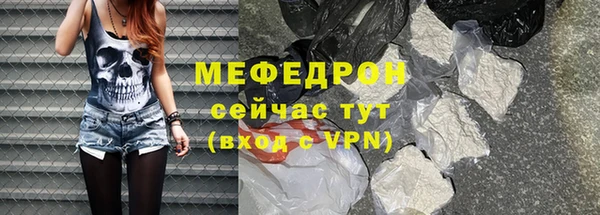 спиды Вязьма