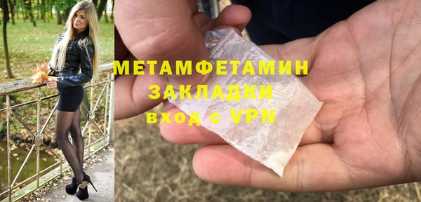 герыч Вяземский