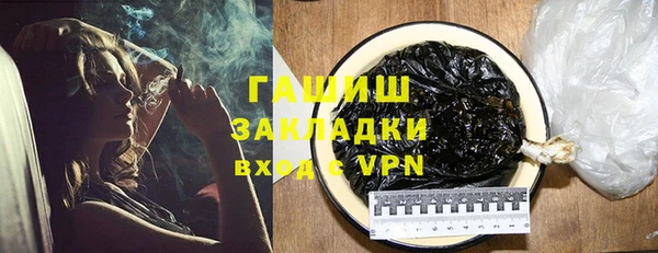 мет Горно-Алтайск