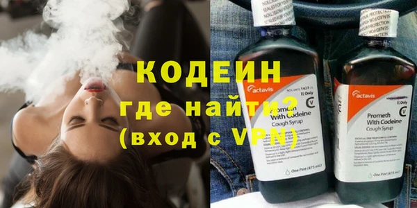 герыч Вяземский