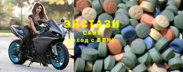 спиды Вязьма