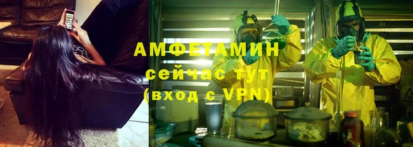 герыч Вяземский