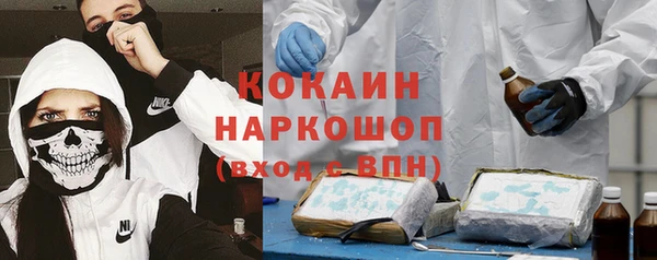 спиды Вязьма