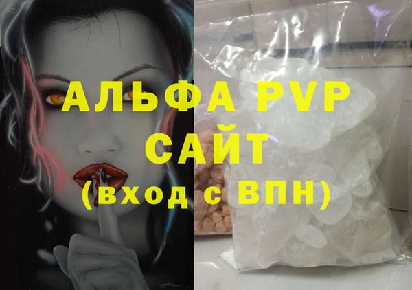 шишки Вязники