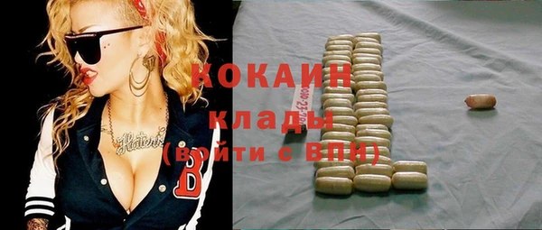 спиды Вязьма