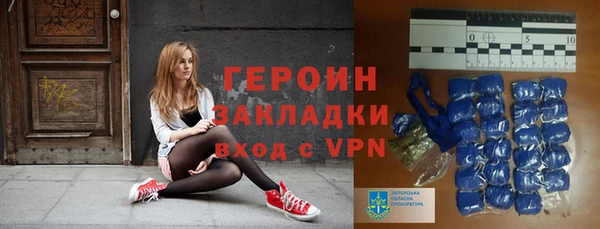 герыч Вяземский