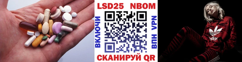 ЛСД экстази кислота  наркотики  ОМГ ОМГ онион  Новое Девяткино 