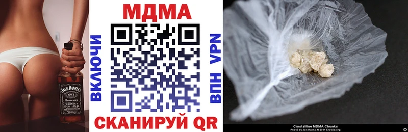цена Новое Девяткино mega ссылка MDMA кристаллы