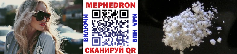 МЯУ-МЯУ кристаллы  omg ONION  Новое Девяткино 