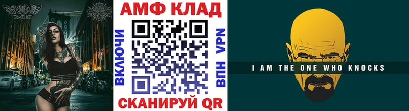Метамфетамин Methamphetamine наркотики Новое Девяткино