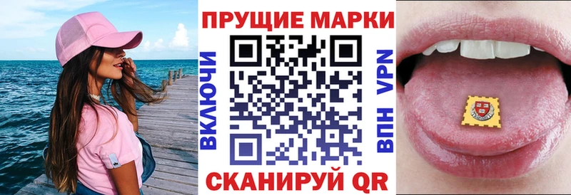 закладки  Новое Девяткино  Наркотические марки 1,5мг 